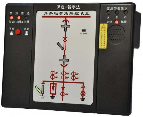 XYD-CK-1200開(kāi)關(guān)柜智能操控裝置