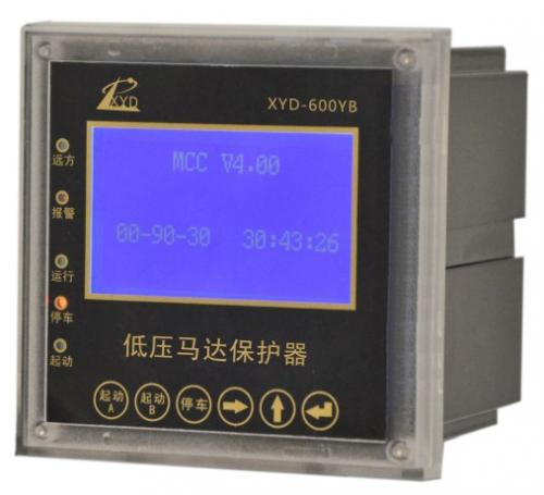 XYD-600YB電機智能保護器